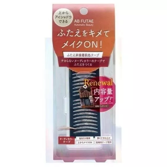 日本 AB 上妝專用雙眼皮貼～新版 100枚入/附眼皮定型棒1支/膚色/隔日配