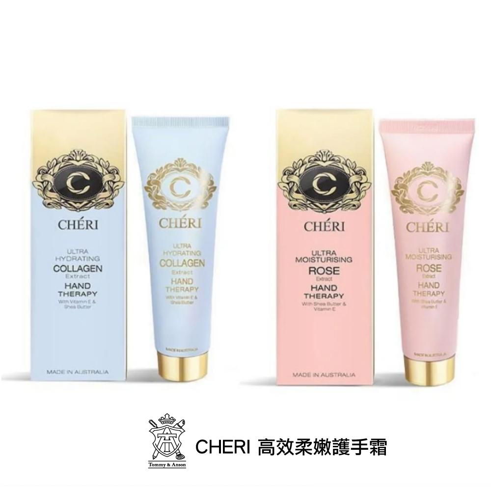 CHERI 高效柔嫩護手霜~台灣現貨/澳洲空運來台