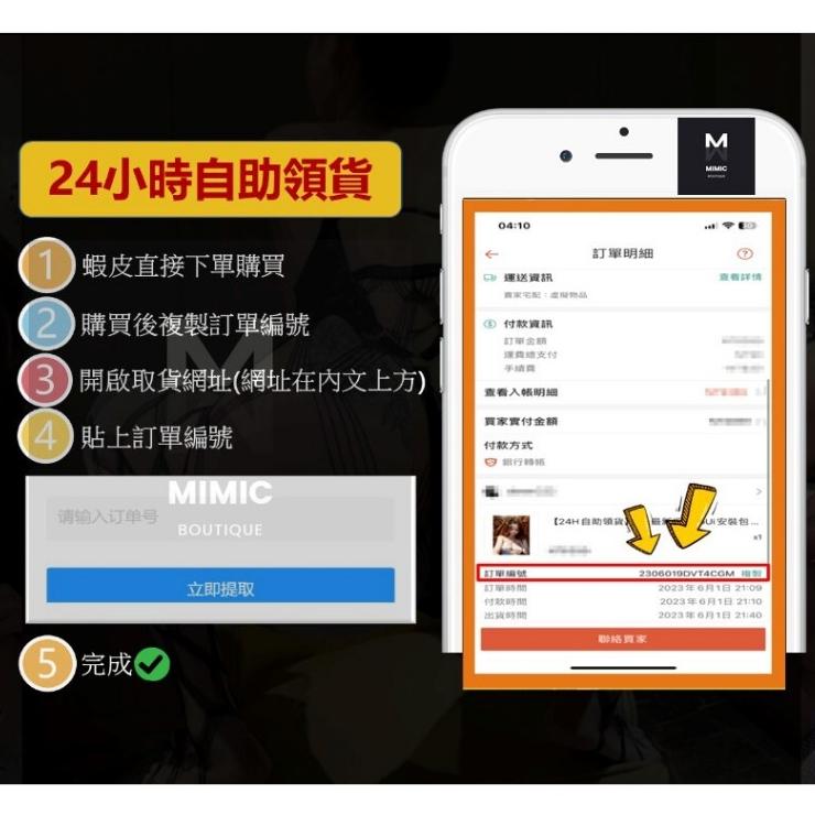T16 24H自助領貨 Mingzyia 巨杯身材 素人明子 Twitter 大尺度 成人寫真集 私藏限量資源