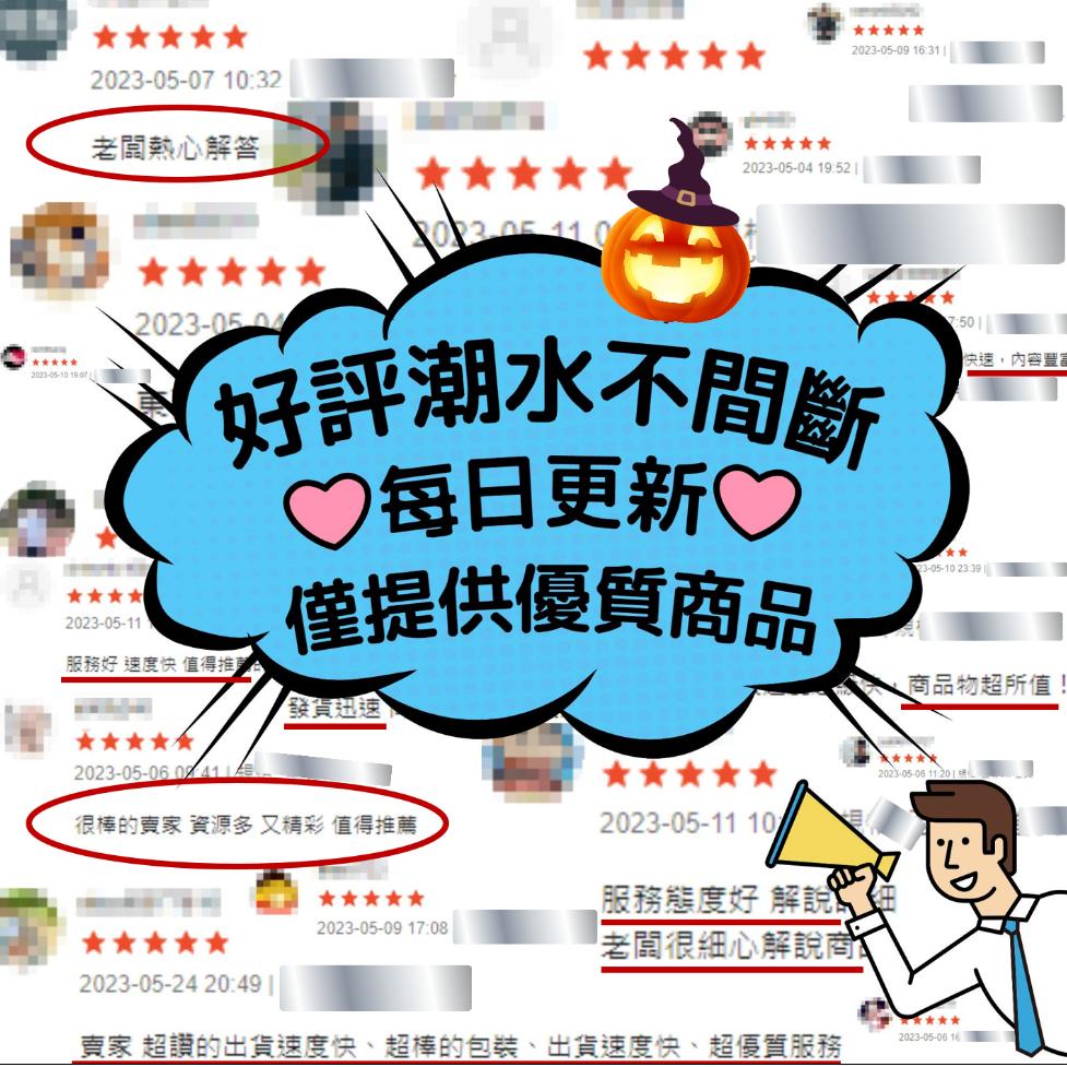T16 24H自助領貨 Mingzyia 巨杯身材 素人明子 Twitter 大尺度 成人寫真集 私藏限量資源