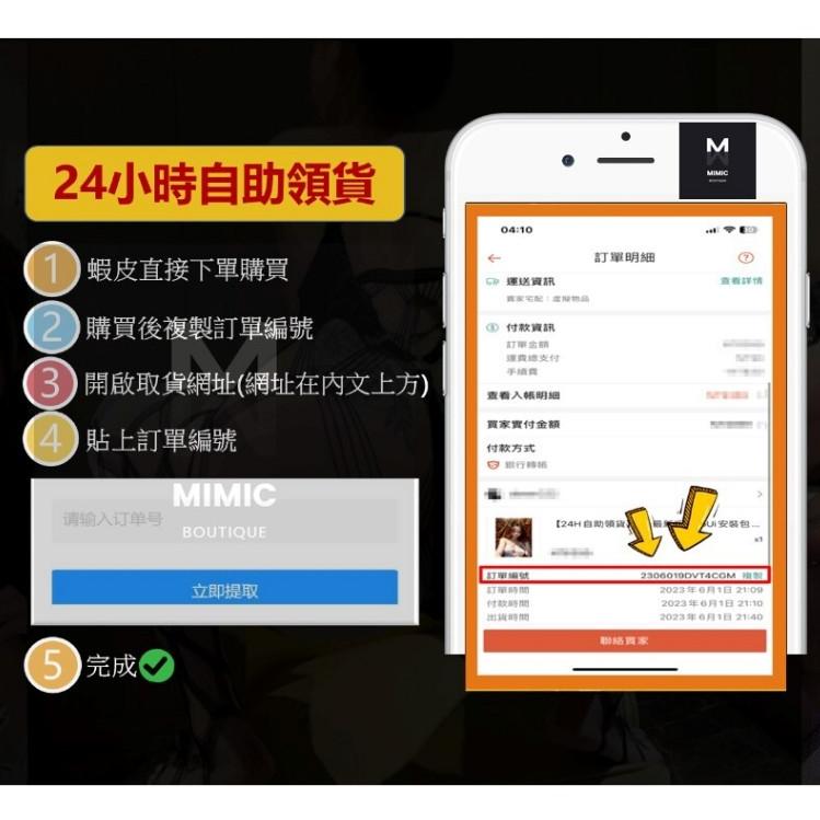 T24 24H自助領貨 紫賢 虎牙素人美女 Twitter直播主 大尺度 純天然 成人寫真集 數位寫真集 電子寫真集