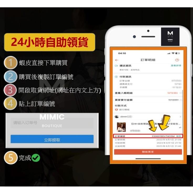 T11 24H自助領貨 橙子喵醬 COS妹子 眾人物一次滿足 Twitter 大尺度 雅絲娜 蝶祈 八重神子 成人寫真