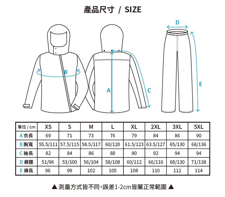 BRIGHTDAY 背包款Double雙拉鍊斜開兩件式雨衣