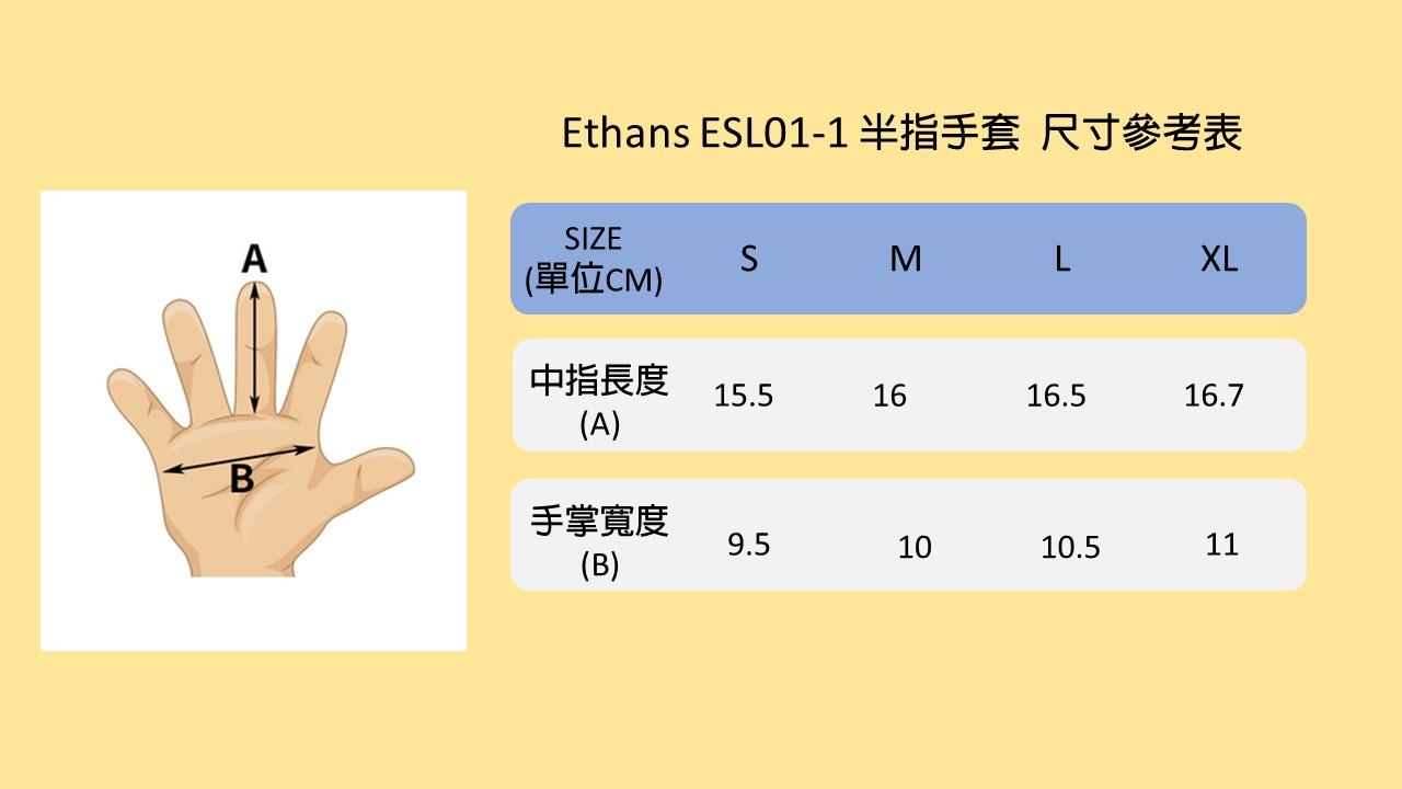 ETHANS 尹森羊皮半指騎士手套