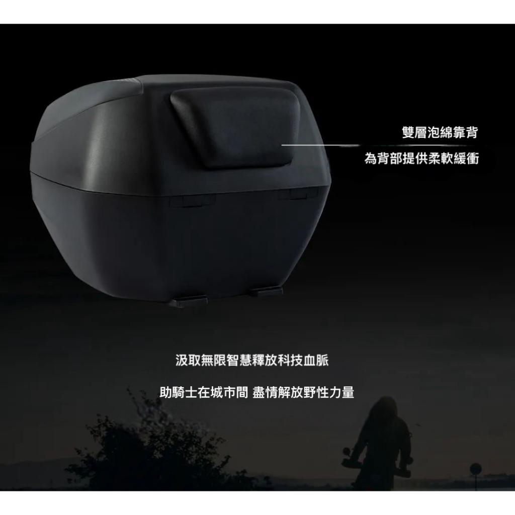德國furchtlos富合樂斯 機車置物箱35L