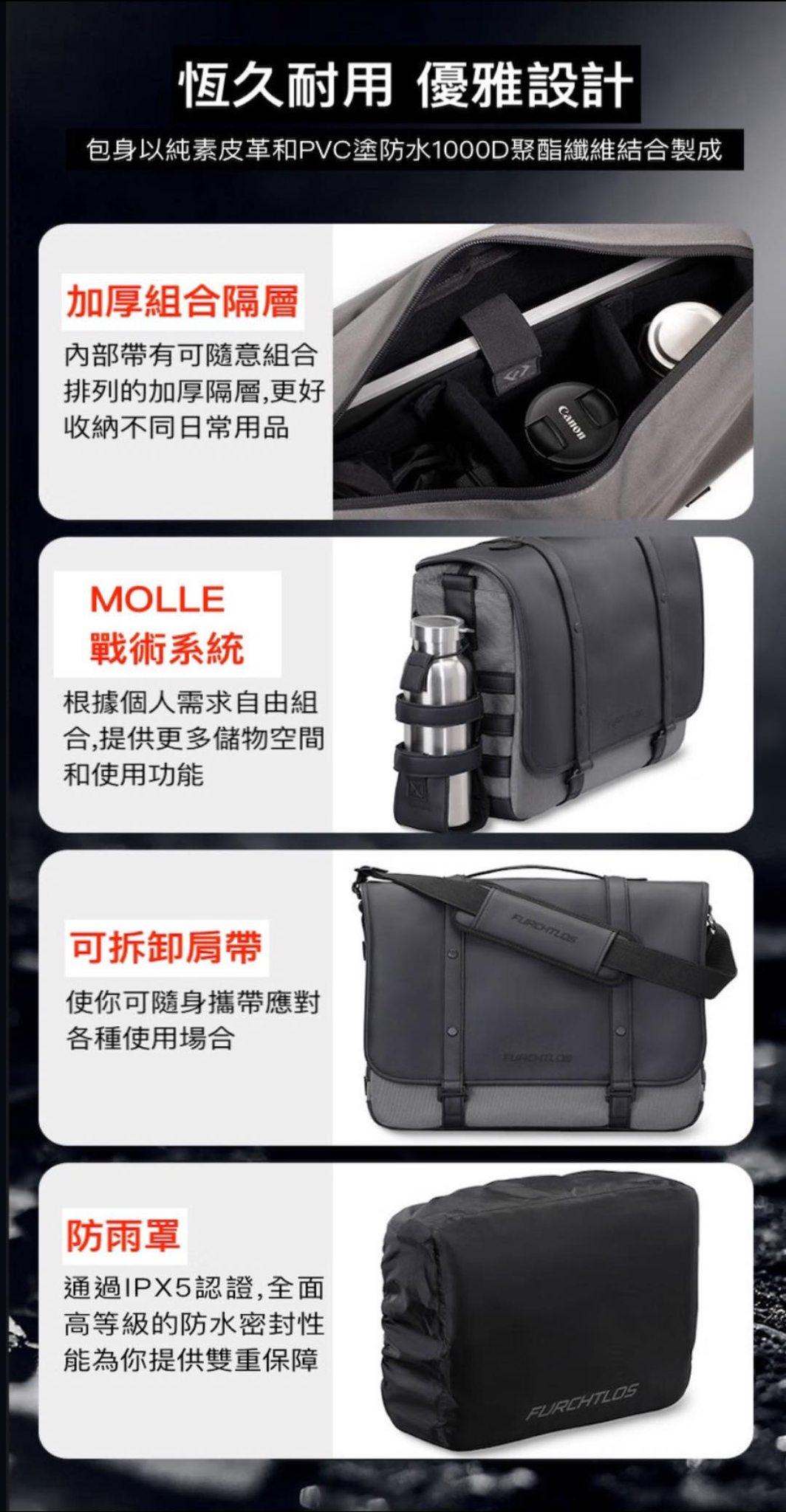 德國furchtlos富合樂斯機車復古馬鞍包12L