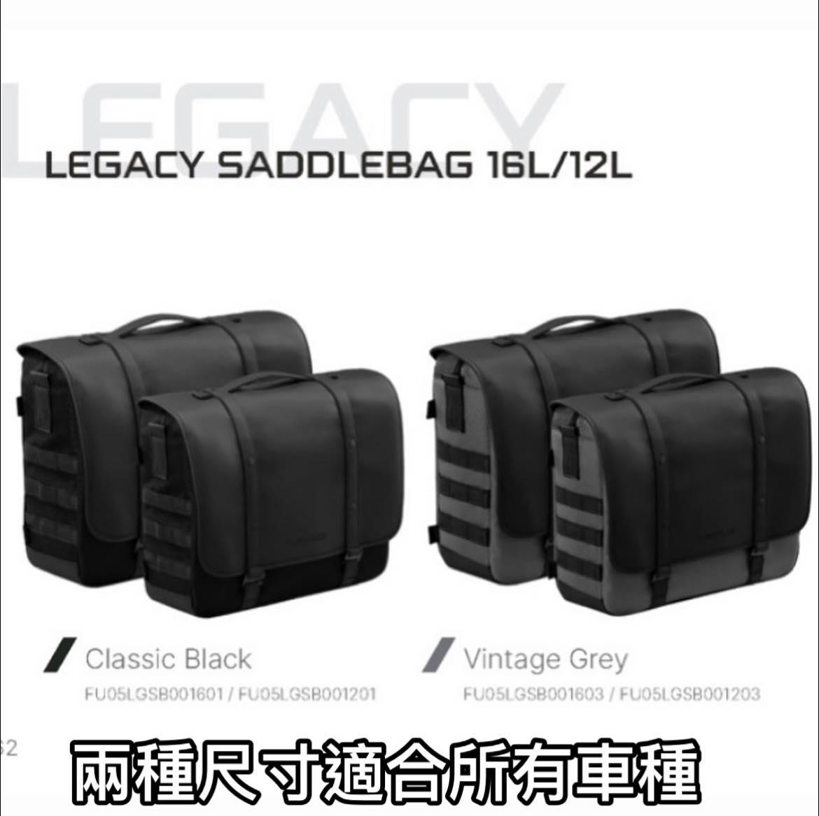 德國Furchtlos富合樂斯復古包馬鞍包16L