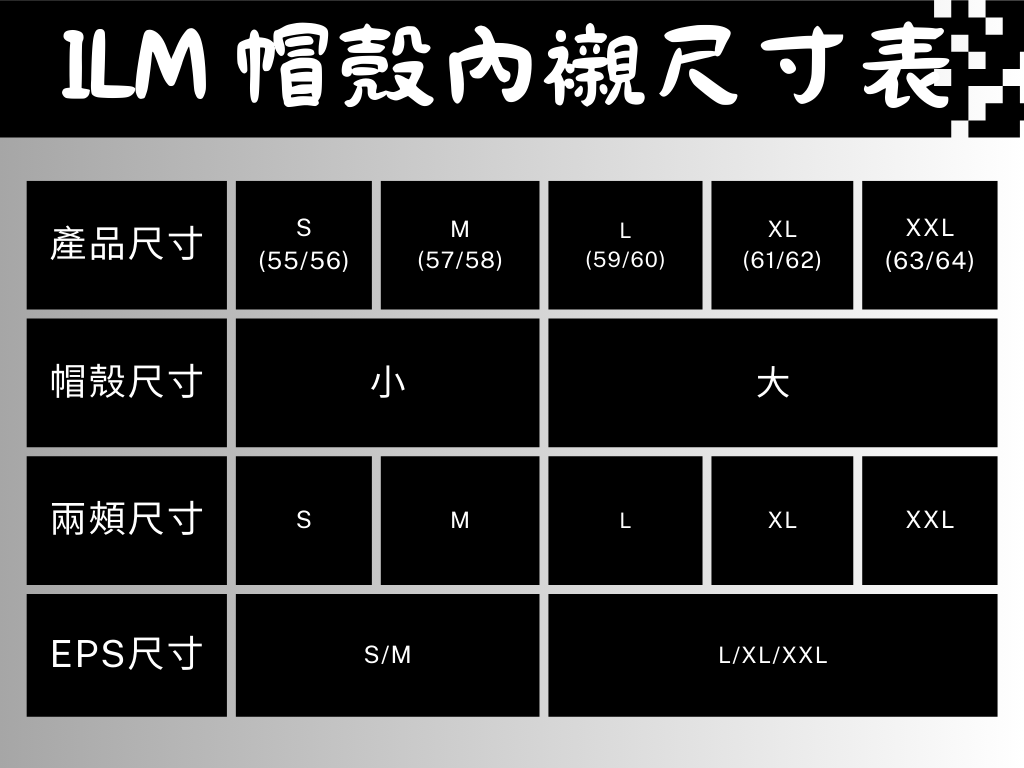 ILM MF509素色全罩安全帽