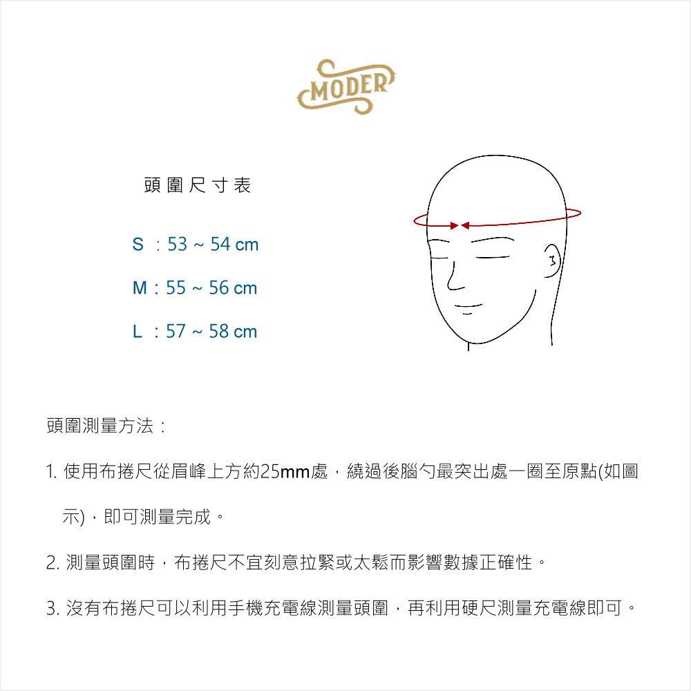 摩德MORENDIⅡ莫蘭迪(小帽體內鏡款)復古安全帽