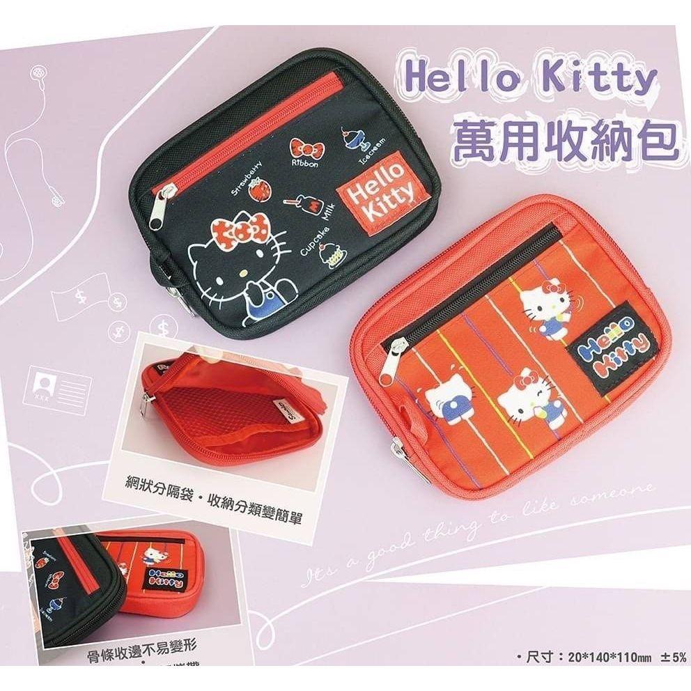 【現貨】Hello Kitty 萬用收納包