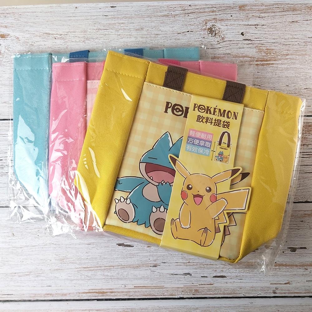 【添好生活】【現貨】寶可夢Pokemon台灣正版授權 7-11搶手商品 保溫袋 保冷袋 飲料提袋