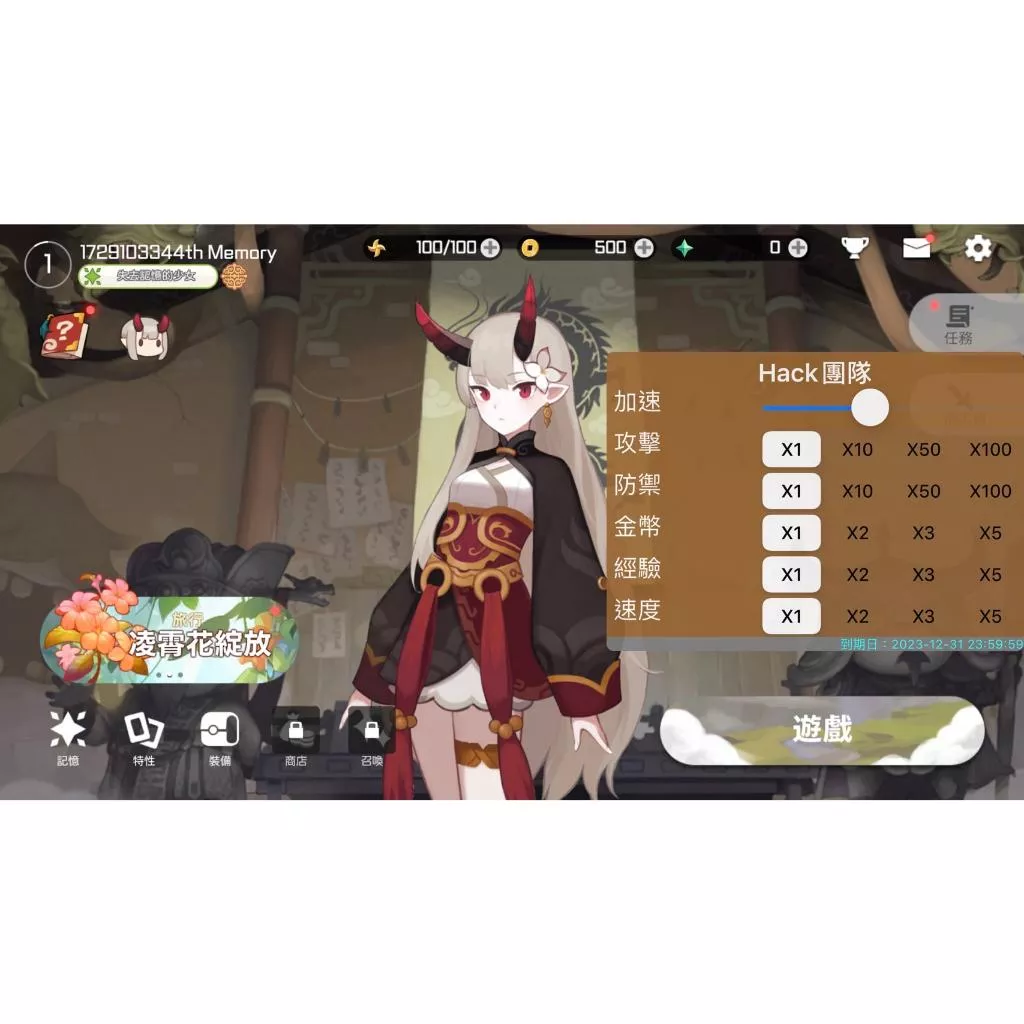 【 魑魅少女IMAE Guardian Girl 】