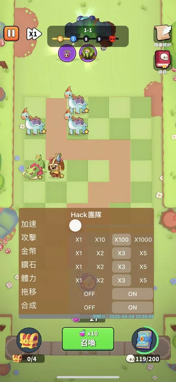 帕魯快跑!盟寵鬥陣戰