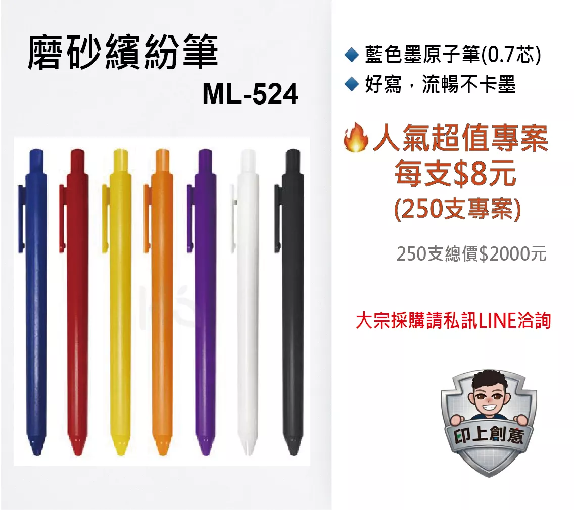 推廣專案 $8 | 點我看(524)