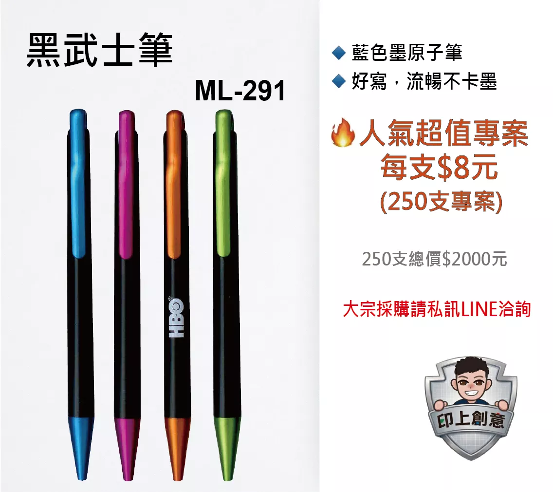 推廣專案 $8 | 點我看(291)