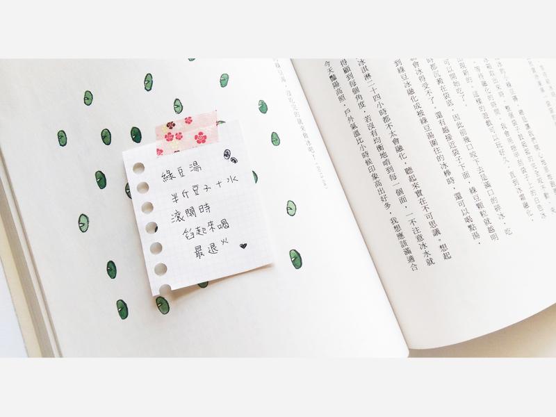 和風花貓紙膠帶