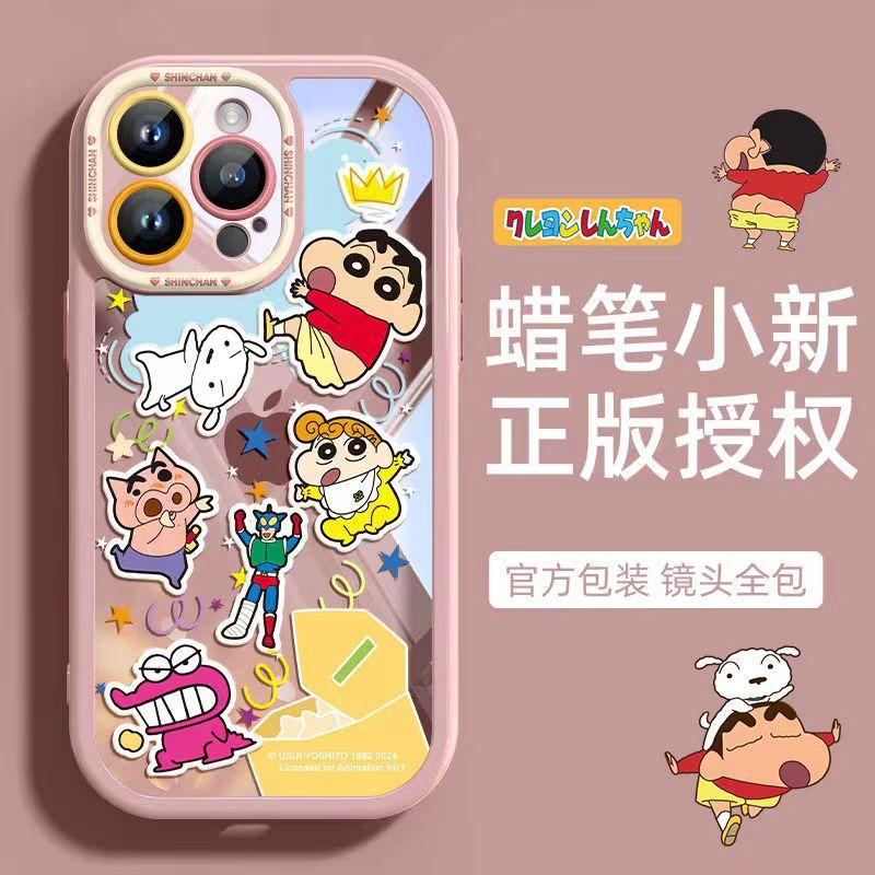 蠟筆小新壓克力奶油殼