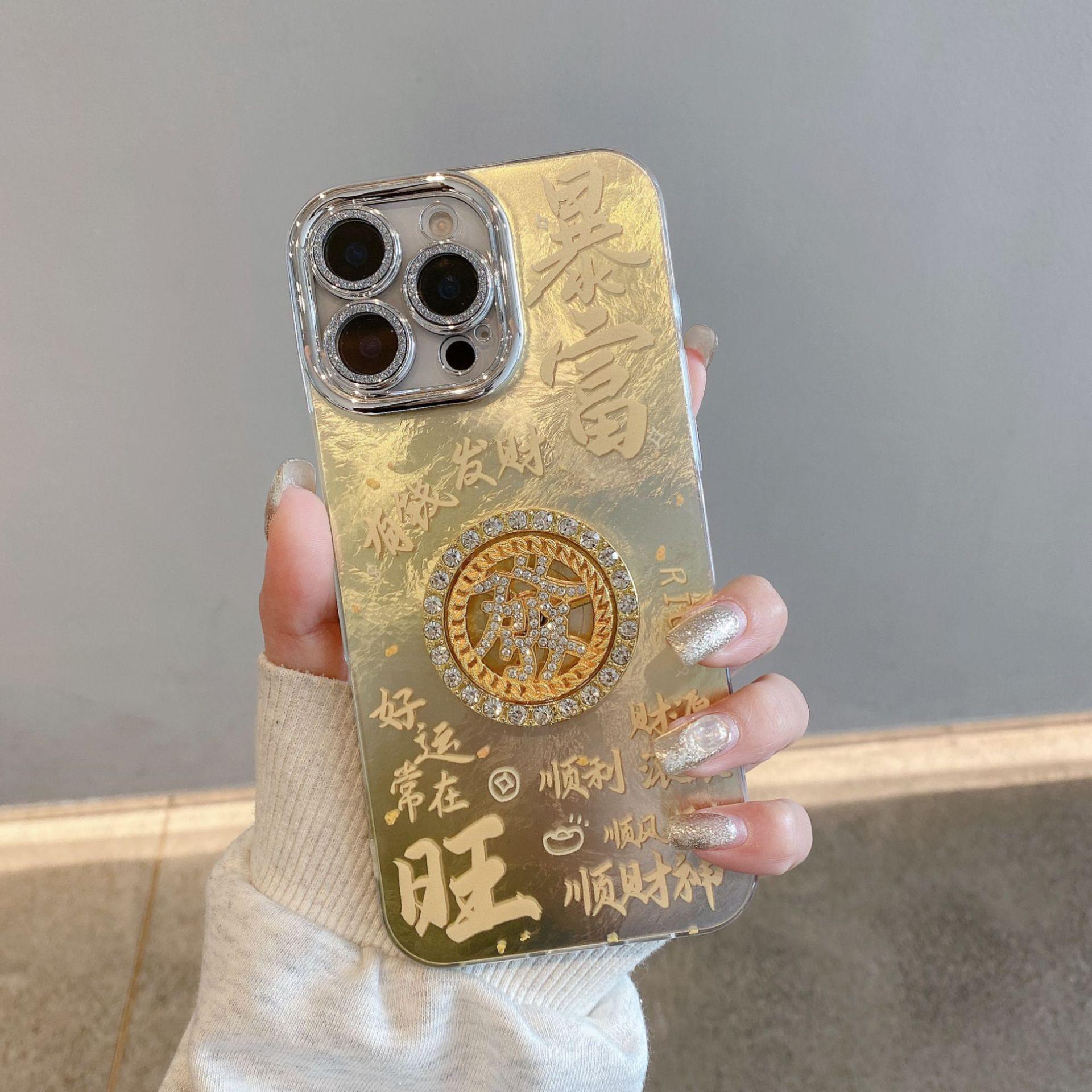 💰金光閃閃暴富手機殼📱