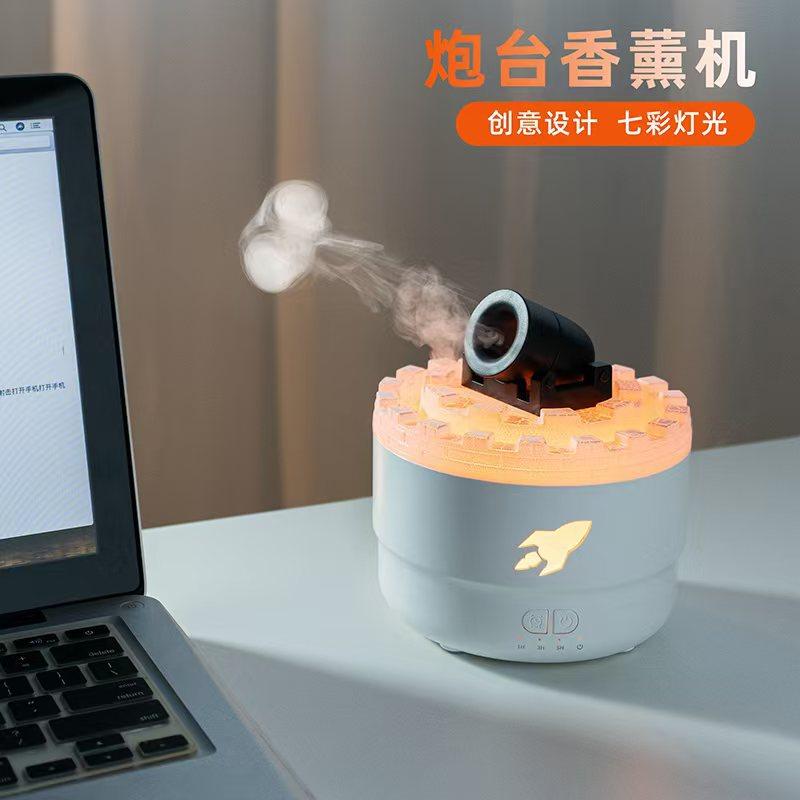 💥 砲台香薰機 - 用科技與香氣打造全新生活體驗！🚀
