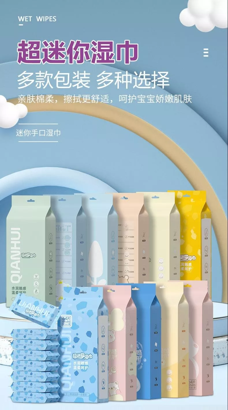 🎯 超迷你濕巾 - 隨時潔淨小幫手|一次5提到手40小包(1提8小包)
