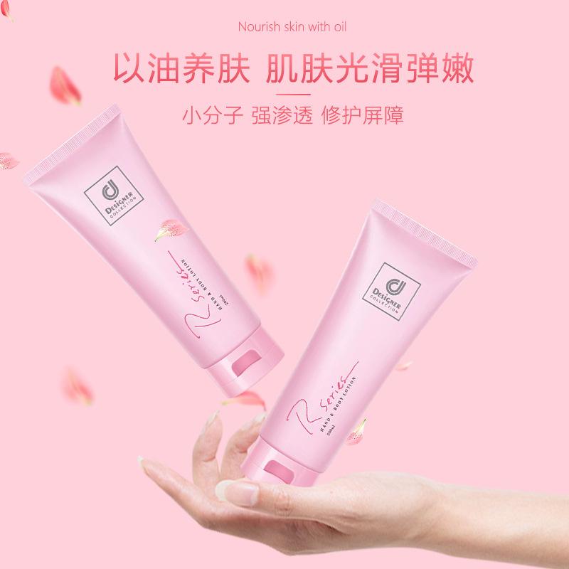 🌸 粉嫩潤澤少女肌 - 香氛護膚乳 🌸