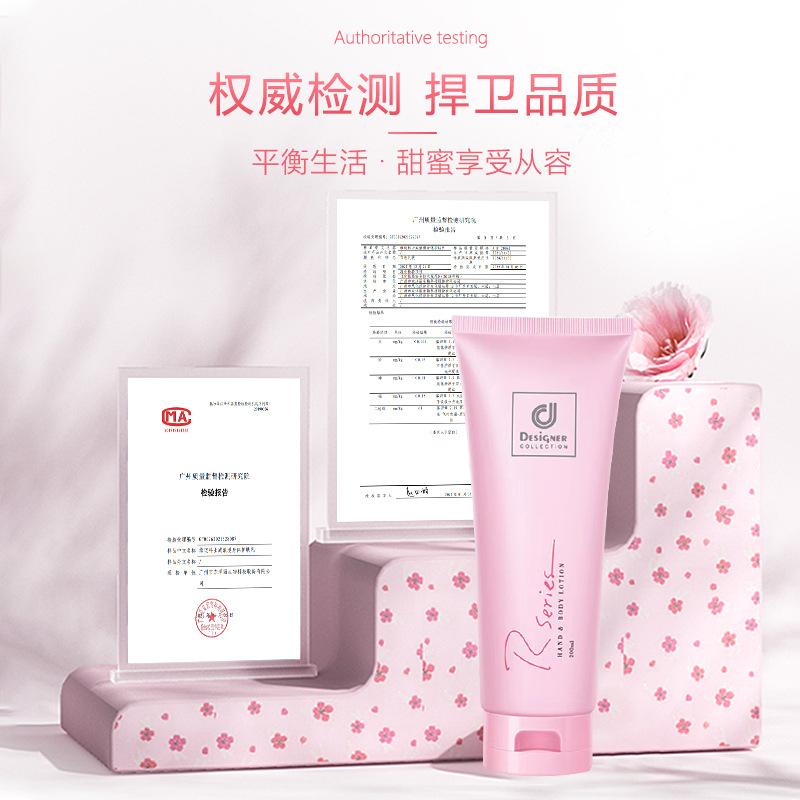🌸 粉嫩潤澤少女肌 - 香氛護膚乳 🌸