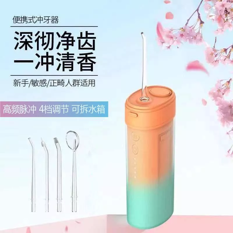 🌟 掌心便攜沖牙器 - 口腔清潔黑科技！ 🦷✨
