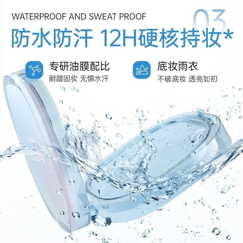 🌟 「無痕定妝神器」 玫蘇無粉感定妝粉凍膏 💙