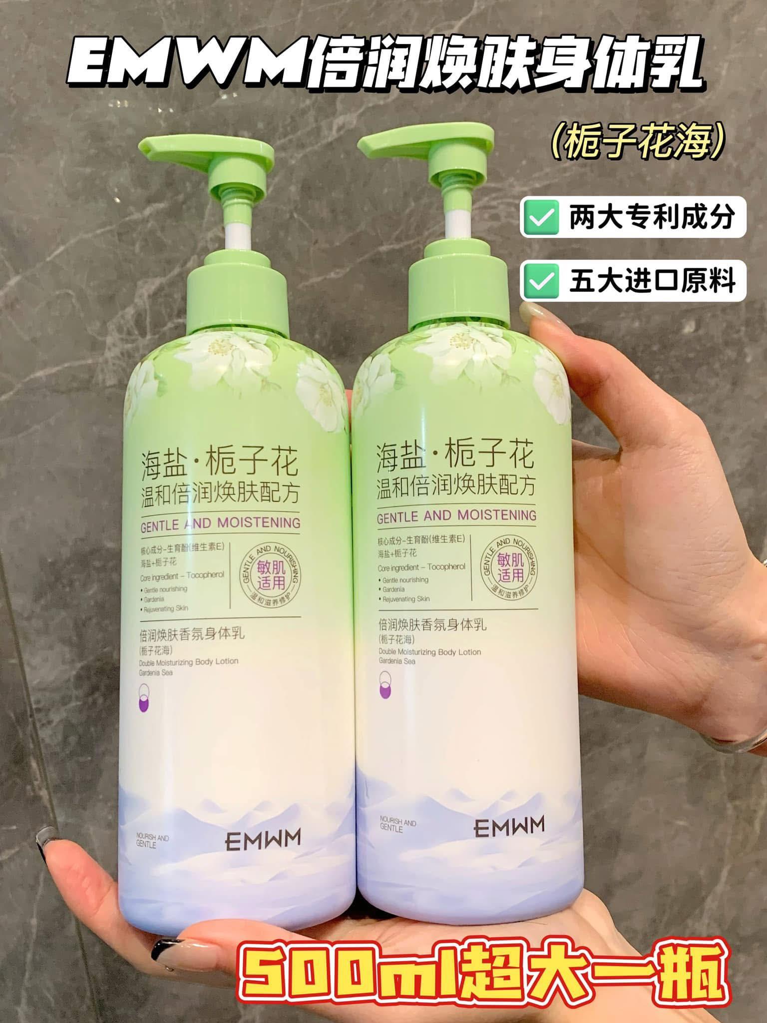 海鹽梔子花倍護煥膚香氛身體乳500ml