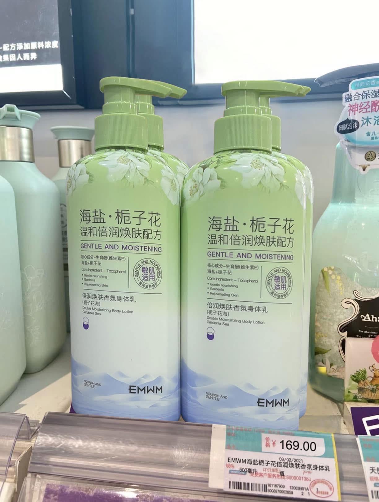 海鹽梔子花倍護煥膚香氛身體乳500ml