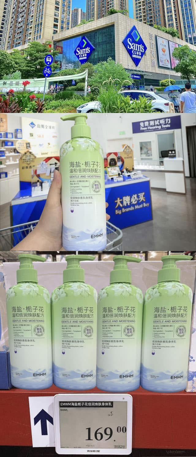 海鹽梔子花倍護煥膚香氛身體乳500ml