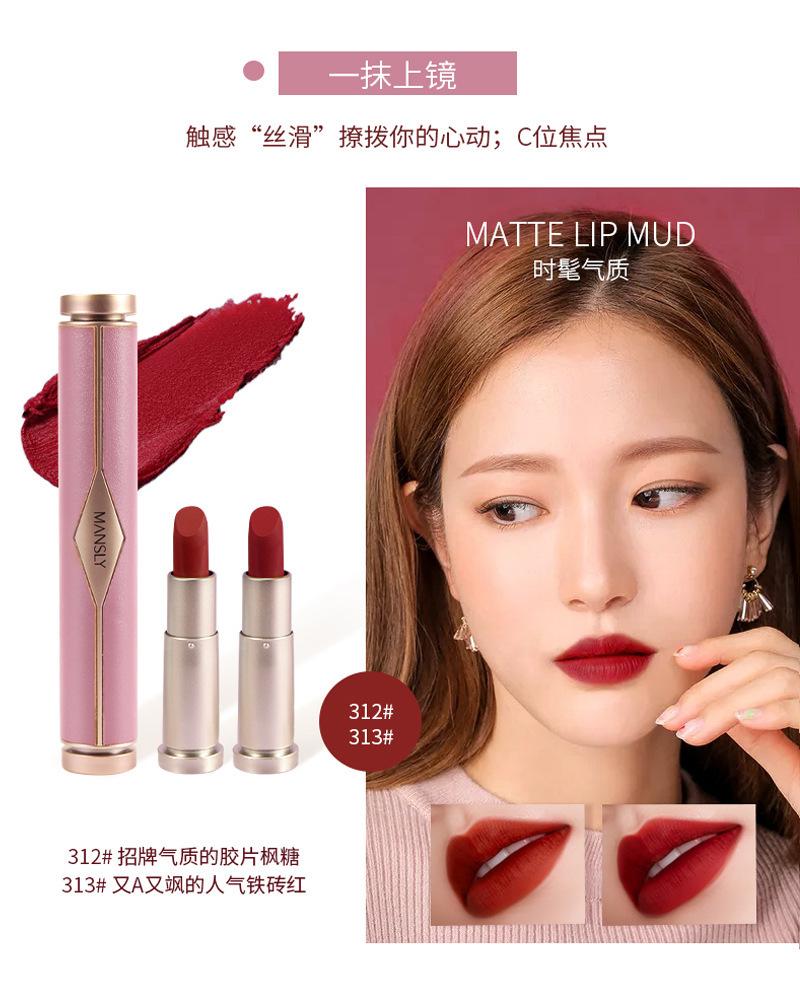 💋 曼詩麗香榭天鵝絨雙管口紅 💋