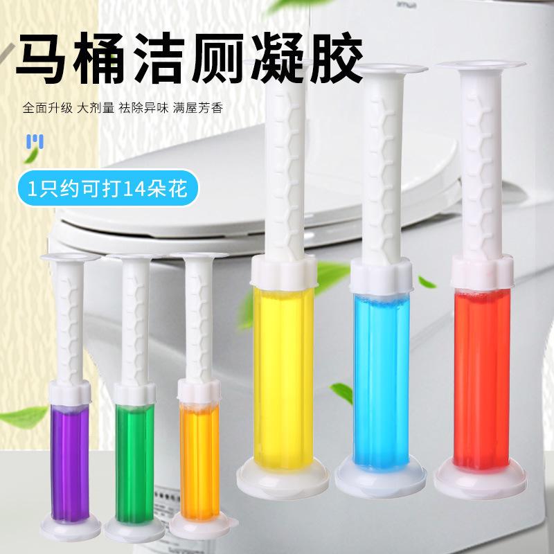 🚽 馬桶去異味小花凝膠 ✨