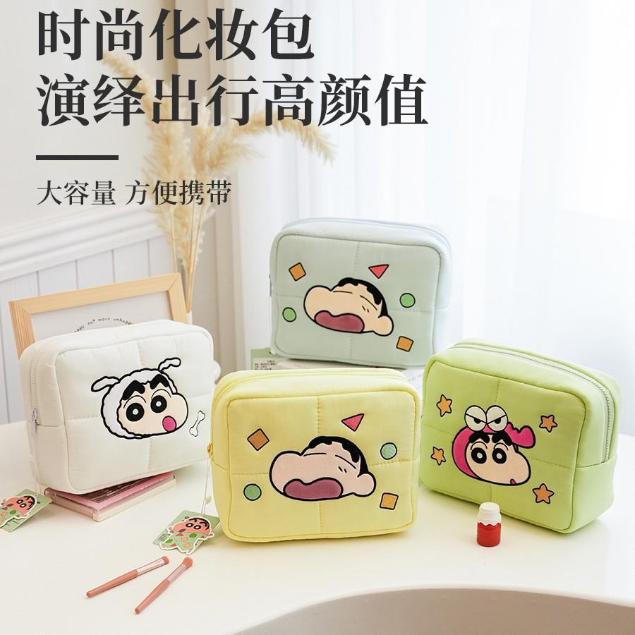 🎒蠟筆小新大容量化妝包｜出遊也要萌萌der！