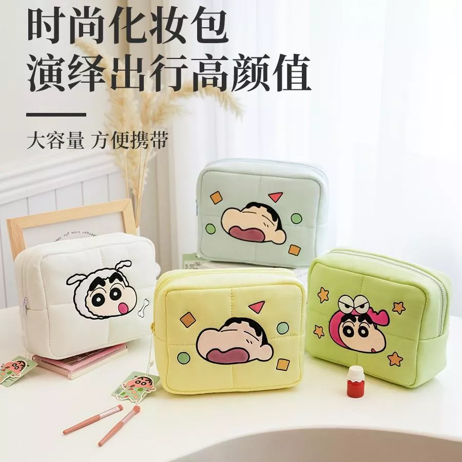 🎒蠟筆小新大容量化妝包｜出遊也要萌萌der！