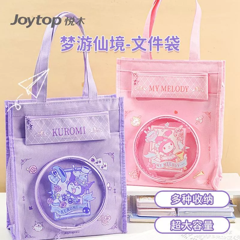 🎒 三麗鷗補習袋✨夢幻實用雙版本一次滿足！