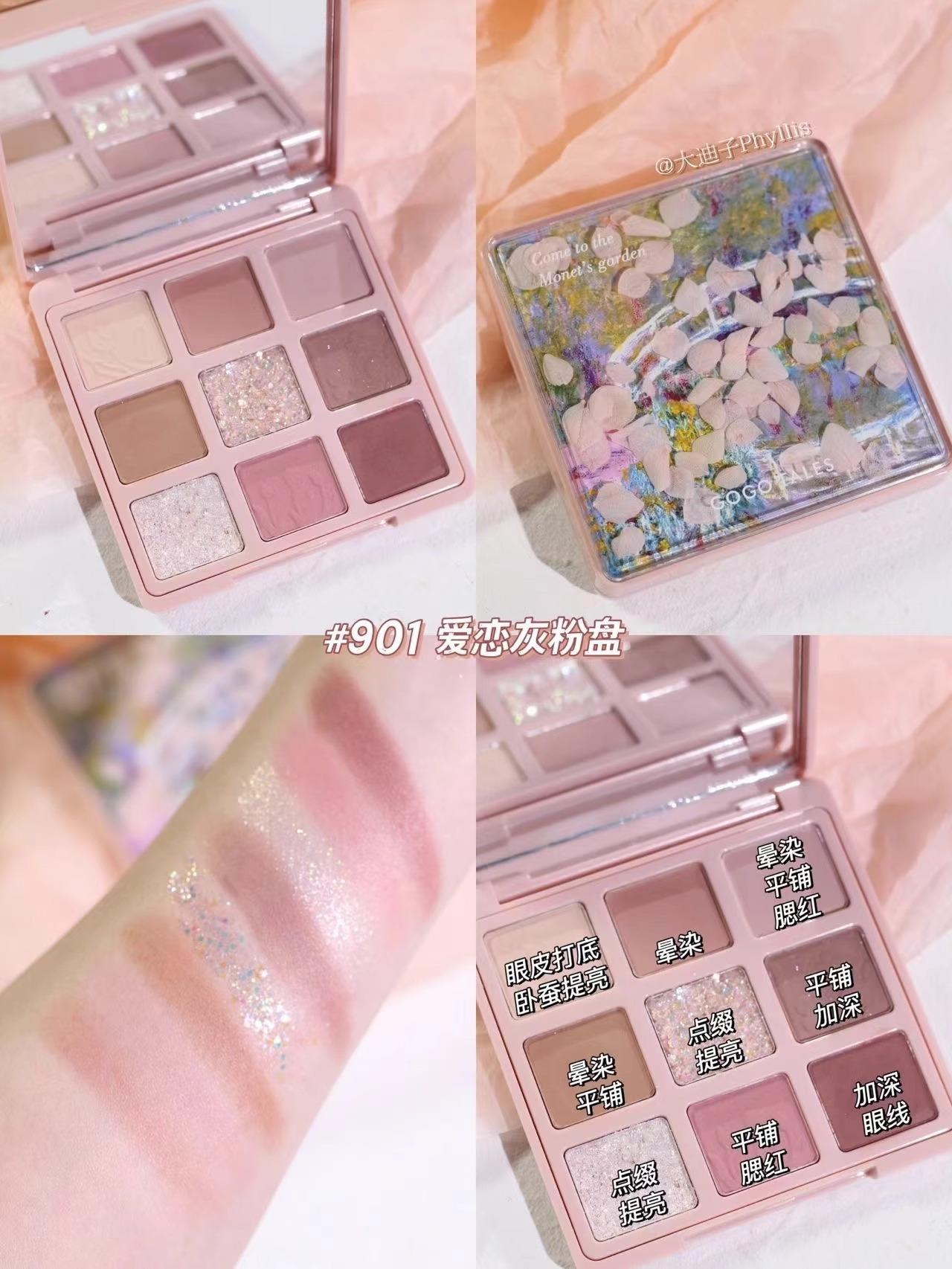 🎨 GOGO TALES 喬戈里花園系列九宮格眼影盤