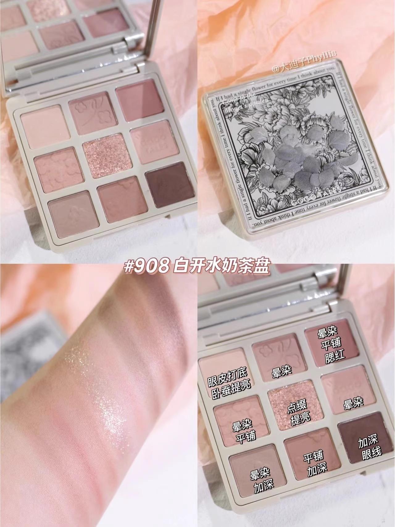 🎨 GOGO TALES 喬戈里花園系列九宮格眼影盤