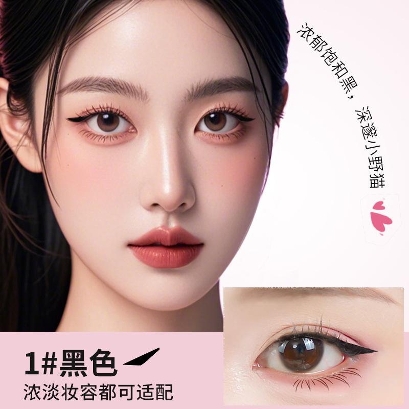 💖比心眼線印章筆，一壓搞定！