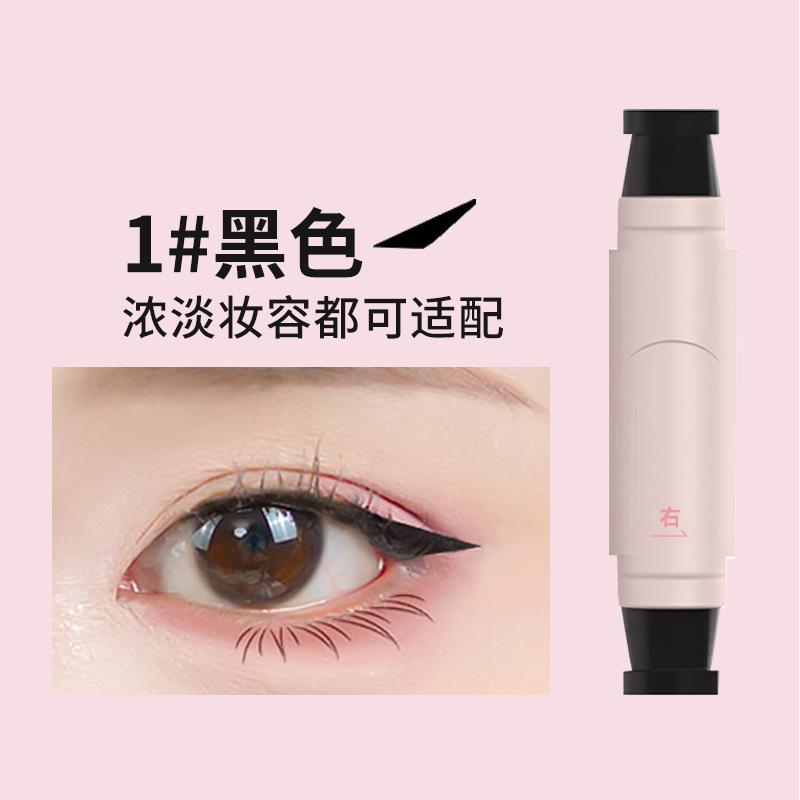 💖比心眼線印章筆，一壓搞定！