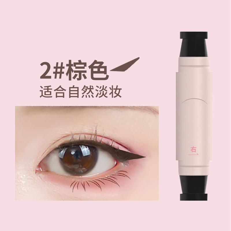 💖比心眼線印章筆，一壓搞定！
