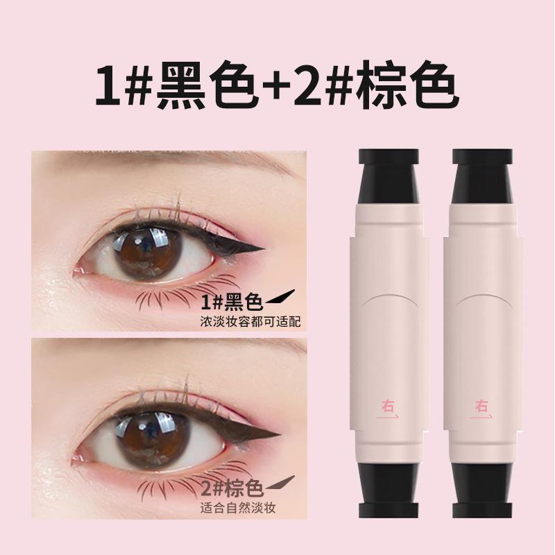 💖比心眼線印章筆，一壓搞定！