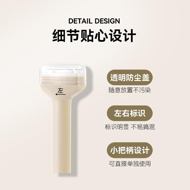 🔖 HANJILIAN 雙頭下睫毛印章筆組