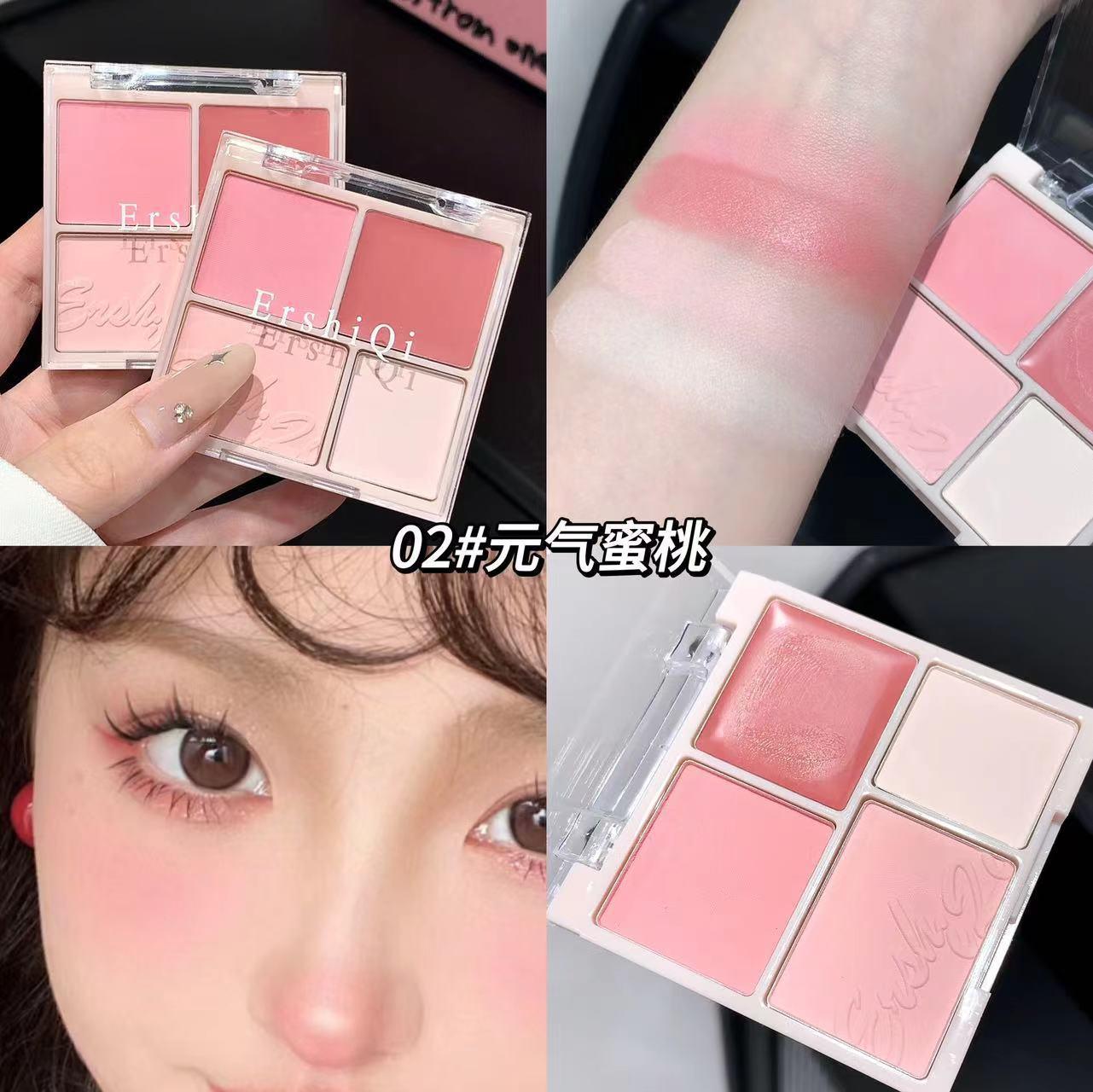 🍑 ErshiQi 腮紅高光一體盤