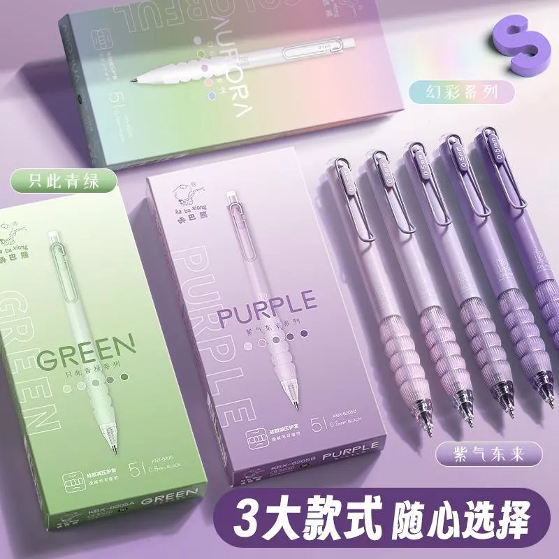 👉 速乾減負按壓筆｜學生考試必備中性筆組（5支入）