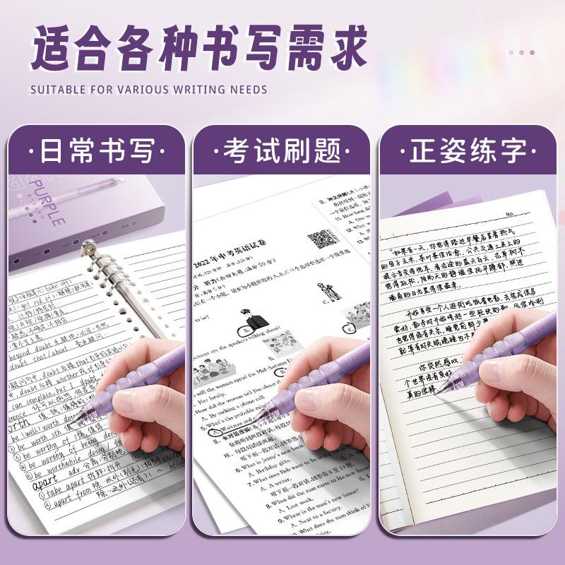 👉 速乾減負按壓筆｜學生考試必備中性筆組（5支入）