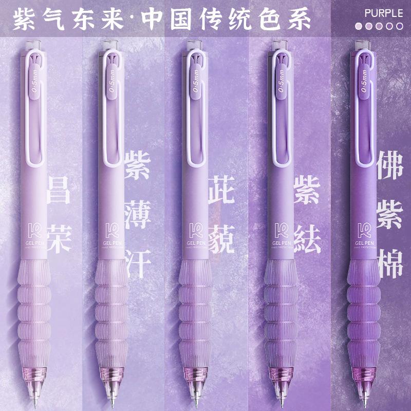 👉 速乾減負按壓筆｜學生考試必備中性筆組（5支入）
