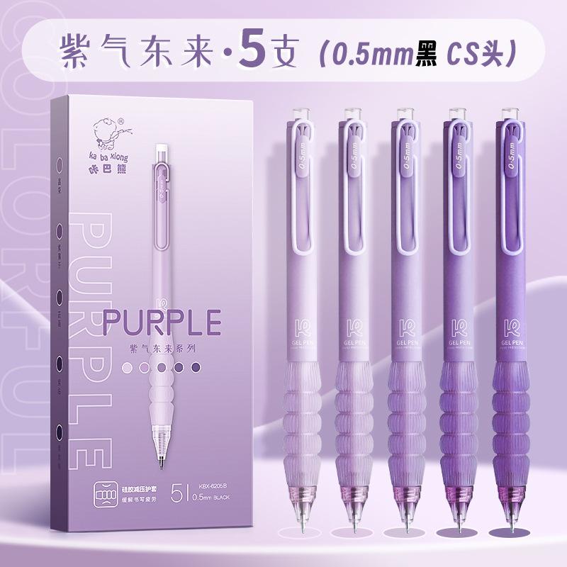 👉 速乾減負按壓筆｜學生考試必備中性筆組（5支入）