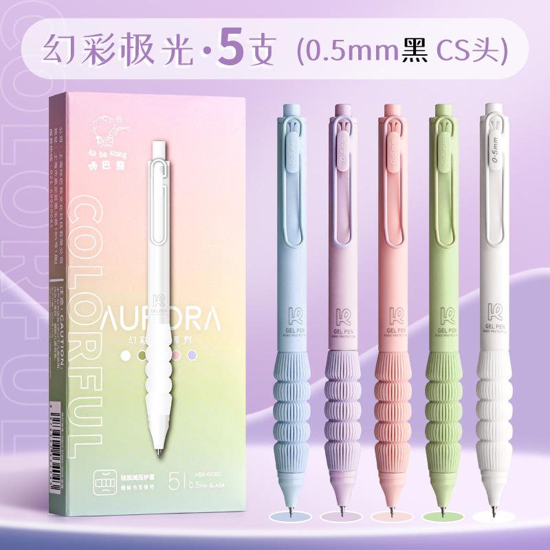 👉 速乾減負按壓筆｜學生考試必備中性筆組（5支入）
