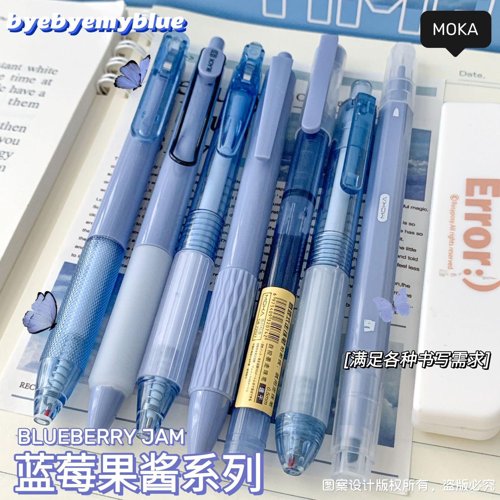 🖊️ 傾城系刷題筆 ✨7支裝超值組